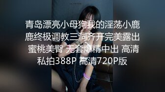 【顶级骚货丰乳肥_臀】极品丰臀骚货『Jennie』土豪肉_便器 啪操爆乳丰臀逼 猛烈撞击丰臀 视觉冲击 高清720P原版 (2)