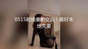 (sex)20231004_甜美小鲍鱼_193456248