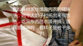 【新片速遞】姐妹榨汁机让有钱大哥双飞，丝袜高跟好身材两个极品尤物，一个舔鸡巴一个舔菊花，轮流爆草浪叫呻吟看了秒硬[1.18G/MP4/02:44:05]