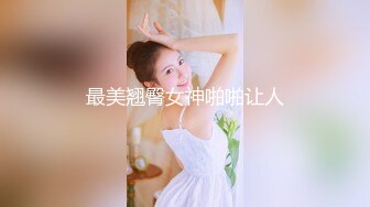 校园沟厕全景偷拍前来接小孩放学的少妇