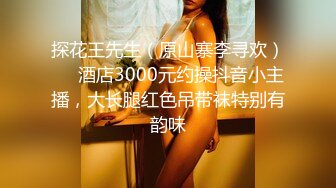 淫乳女神『Diary』淫乱实录 绿帽老公找精壮单男爆操豪乳女友 连续冲刺