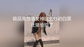 以淫为乐 人生赢家！推特玩女高手【神壕Ttxk】归来最新福利，调教明星级别女奴，票子到位秒变母狗 (2)