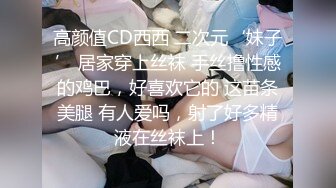 STP22127 豹纹内衣性感眼镜御姐极度诱惑  翘起双腿拉紧内裤  掰穴手指抠入厕所尿尿 跪在沙发扭动肥臀  淫语骚话不断