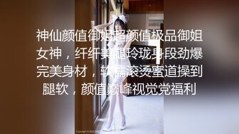 ED Mosaic 妮塔看到陌生小鲜肉居然答应无套还中出