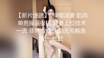 脱光光一起撅着屁股等你后入 个个极品炮架~无敌嫩鲍~啪啪狂干~