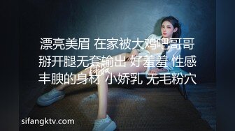 三月最新流出抖音巨乳网红反差人妻李雅❤️大震撼系列  嫂子勾引小叔乱伦