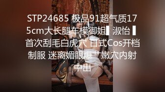 麻豆傳媒&amp;Pussy Hunter PS010 壹部手機帶來的緣分 巨乳大學生