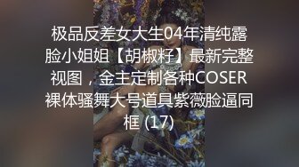 渣男友的玩弄调教的!