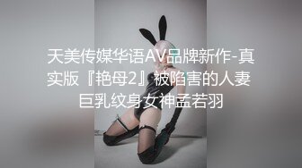 AI换脸视频】张天爱《老板，请内射》