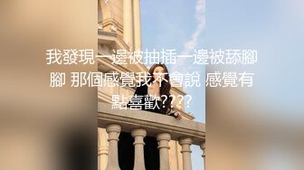 麻豆傳媒 BLX0031 文藝少女的極淫反差-秦可欣