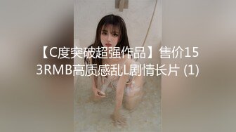 蜜桃传媒PMC033在男友面前给他弟弟干-雷梦娜