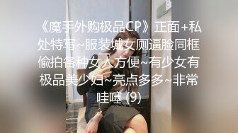 【新片速遞】 黑丝豹纹装扮网红脸美少妇，情趣狗链调教，双手挫奶，纤长手指挑逗白虎穴