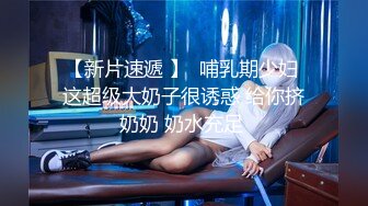 《女神嫩妹足交控必备》最新电报群福利~珠海美腿玉足小姐姐推特网红LISA私拍完结~龟责榨精裸足丝袜推油精射 (6)