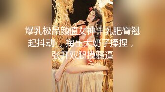 声音嗲嗲肉肉身材甜美妹子，深喉69口交舔弄特写扣逼舔菊，上位骑乘猛操呻吟诱人