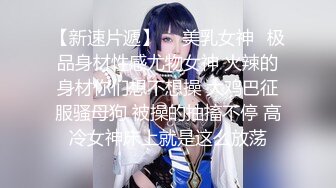 可爱的学级委员长 天野美优