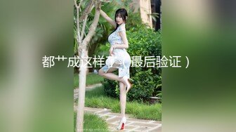 极品丰臀骚货『Jennie』土豪肉便器 啪操爆乳丰臀逼 猛烈撞击丰臀 视觉冲击