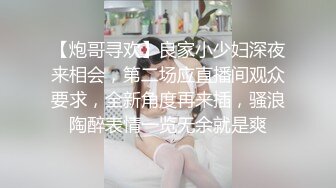  艺校舞蹈校花 舞院校花母狗爱上4P 被多人轮流肏射满 超顶身材 极品玉足呈现 玩的开