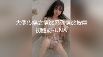 超人气虐调女神【MINI】金主定制特别版，蕾丝白袜萝莉靴