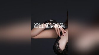 【Stripchat】可爱微胖版三上悠亚女主播「sherry_niko」跳蛋震阴蒂爽的满脸通红【自压水印】