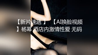  娇小身材清纯妹子死库水高跟鞋诱惑啪啪，翘起屁股扭动露肥逼