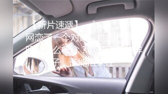 SA國際傳媒 SAZY002 性愛蜜G E02 性愛主仆養成計劃 S女示範 金寶娜