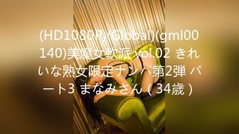 [200GANA-2695] マジ軟派、初撮。 1809 19歳の現役JD！バイトもサークルも趣味も男関係もTHE・陽キャなほんわか癒し系ギャル！男の腰の上で自ら腰を振り絶頂するスケベっぷり！エロカワ