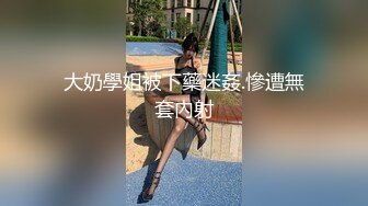 国产麻豆AV MD MD0113 女大学生羞涩初登场 情色玩弄淫荡女孩 付妙菱