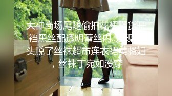 小吃街一路跟踪抄底美女白领穿着透明内裤隐约看到一坨黑B毛