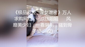 偷情性爱甄选 换妻4P淫乱操 餐桌上操美味女友