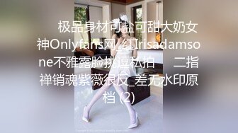 性感嫩妹情趣装诱惑揉奶掰穴道具狂插