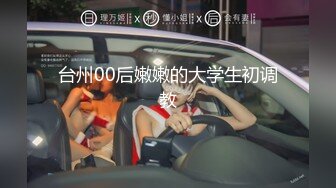 爆草情趣老婆