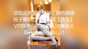 【新片速遞】 Onlyfans 极品网红小姐姐⭐桥本香菜⭐痴女姐姐的榨汁约会