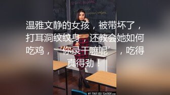 東航空姐制服的性愛被踢爆