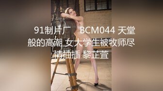 PME-002 林沁儿 无套操得护士高潮抽搐 生性淫贱想被操 蜜桃影像传媒