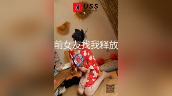 淫娃御姐 窈窕身材170cm大长腿车模女神 淑怡 终极一日女友 女神娴熟挑逗 白丝玉臀淫荡后入顶宫内射