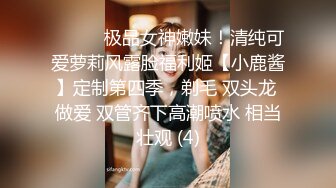 推特健身6年长度16+钢铁直男S主不是好人joey调教记录暴操征服各路良家反差美女