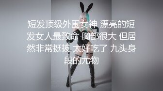 初次拍摄人妻记录AV 武井美久