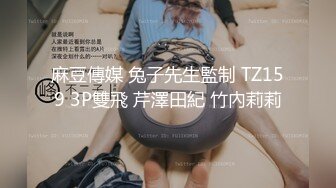 ❤️❤️03年清纯嫩妹妹，浴缸里操逼，后入小骚B，逼逼里进水了，转战床上，骑乘位爆草，妹妹说很舒服