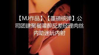 最新水首发福利，推特顶级NTR骚妻【北京快乐夫妻】的绿帽生活，媳妇被单男猛操自己边上羞辱撸管 (1)