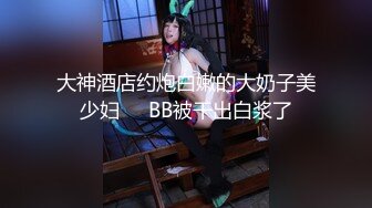 【新片速遞】  【美乳骚穴❤️压箱底货】曾火爆全网浙江某美院气质美女吴X晶未流出私拍 全裸内裤塞下体 全身淫字 插穴高潮 超清3K原版 