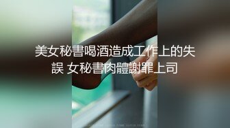 跳段艳舞助兴再开操