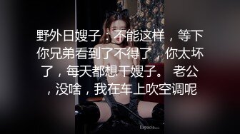 想要成为女作家 被编辑长玩弄