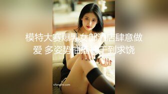 高颜值美女没想到是个M母狗 扩张器极限虐阴后庭都撑爆了 女人真是奇妙的构造 无比粉嫩插入淫汁源源不断流出