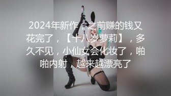 青春活力极品00後萌妹,年纪轻轻不学好找个社会纹身男当男友被拉着下海啪啪