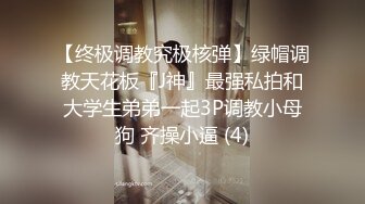 【OnlyFans】2023年6月约啪达人粉味芒果，炮王与多个妹子双飞群P3P，大奶少妇，娇小嫩妹，长腿御姐，艳福不浅 62