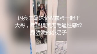 闺蜜偷拍漂亮伴娘换衣服