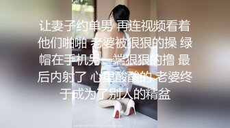 【清纯少妇致命诱惑】绿帽男偷拍老婆，30岁极品小少妇，柳腰轻摆，妩媚浪骚，红色高跟，白皙肌肤，后入