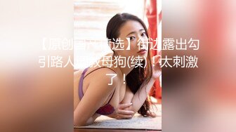 5/8最新 白皙巨乳平躺在床上很大勾引狼友极品一线天粉嫩鲍鱼肥嫩VIP1196