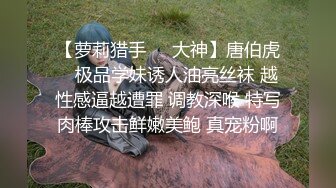  反差萝莉调教 卡哇伊清纯系小萝莉 卡通装户外露出交啪啪内射 边玩边做 人形小母狗，既紧张又刺激