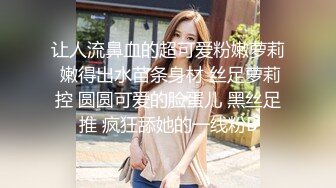 顶级粉嫩肥鲍美女小看似乖巧其实很骚 ，伸出舌头自摸贫乳 ，两根振动棒双管齐下